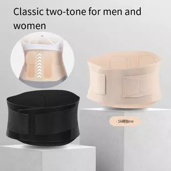 Корсет для спины от боли в пояснице у женщин, приятный для кожи материал, регулируемая поддержка спины, снимает грыжу межпозвоночного диска, ишиас, сколиоз M чёрный