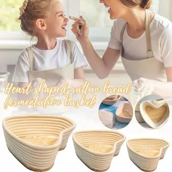 Корзина для брожения хлеба в форме сердца, плетеная вручную из натурального ротанга, корзина для хранения теста, расстойка, органайзер для выпечки хлеба