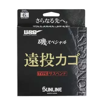 Корзина для дальних бросков SUNLINE Iso Special, подвесная, 200 м, 6 цветов, оранжевая, красная, нет. цвет