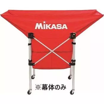 Корзина для мячей красная [Mikasa] AC-BB210 красный
