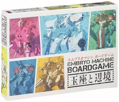 Kosaic Embryo Machine Настольная игра Трон и Граница Количество человек x 15 Для возраста 12 лет и Настольная игра (Для 2-9 игроков, минут, до)