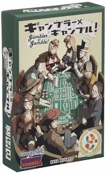 Kosaic Gambler x for ages 10 and Board game Gambler! (For 3-4 players, 15-30 minutes, up)