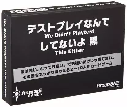 Kosaic I tested it Black for ages 13 and Board game haven t (for 2-10 players, 1-5 minutes, up)