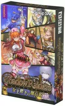 Kosaic Shadow Raiders Дополнение Набор Ее Воздушный корабль 60 возрастов 13 и Настольная игра Majesty s (4-10 игроков, минут, и более)