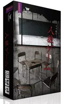 Kosaic Werewolf Game Ages Настольная игра (Для 4-16 игроков, 15-40 минут, 8+)