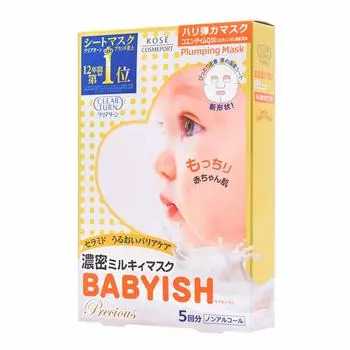 KOSE Clear Turn Babyish Драгоценное масло в молочной маске Упругость Эластичность 5 шт Маска для лица