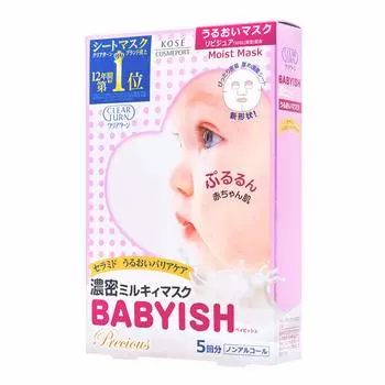 KOSE Clear Turn Babyish Драгоценное масло в молочной маске Увлажняющая 5 маска для лица