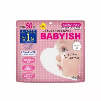 KOSE Clear Turn Babyish Moisture Mask 50 Pieces Face Mask