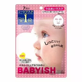 KOSE Clear Turn Babyish Moisture Mask 7 Pieces Face Mask