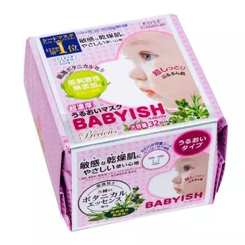 KOSE Clear Turn Babyish Precious Super Rich Moisture Mask Teishigekisei 32 Pieces Face Mask