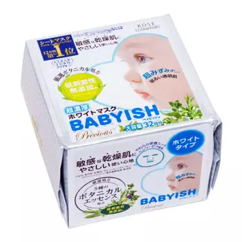 KOSE Clear Turn Babyish Precious Super Rich White Mask Teishigekisei 32 Pieces Face Mask
