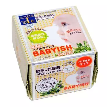 KOSE Clear Turn Babyish Precious Super Rich Firmness Elasticity Mask Teishigekisei 32 Pieces Face Mask