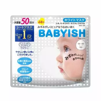 KOSE Clear Turn Babyish White Mask 50 раз