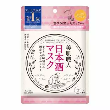KOSE Clear Turn Beautiful Skin Craftsman Sake Mask 7 Pieces Face Mask x 4 Pieces