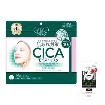 Kose clear turn cica moist mask face pack, hypoallergenic, large capacity, 40 pieces, includes 1 nasal pore pack