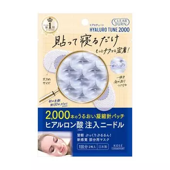 KOSE Clear Turn Hyalo Tune Micro Patch 2000 Needle Patch 1 порция Женский Мужской (глаза/рот)