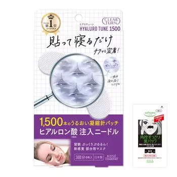 KOSE Clear Turn Hyalotune Micro Patch 3 раза и увлажняющий увлажняющий с бонусом (глаза рот)