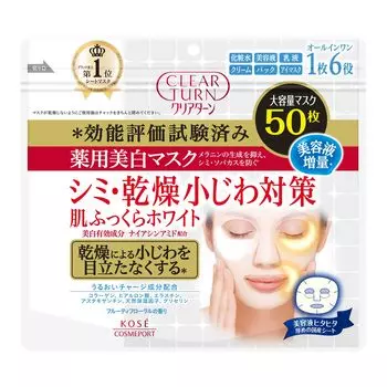 KOSE Clear Turn Medicated Whitening Skin Whitening Mask 50 шт. Маска для лица (Квази-лекарство)