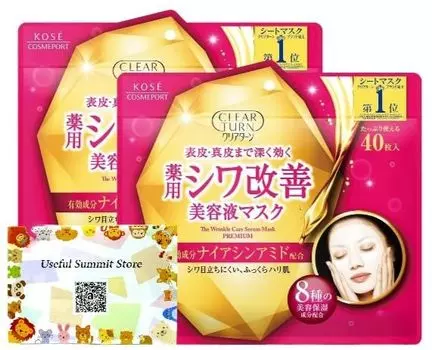KOSE Clear Turn Medicated Wrinkle Improving Serum Mask Face Mask Face Pack 40 шт. x 2 шт. Включает карманные салфетки Полезный Summit Store оригинал белый
