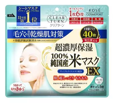 KOSE Clear Turn Pure Domestic Rice Mask EX 40 шт. Маска для лица