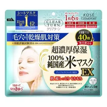 KOSE Clear Turn Pure Domestic Rice Mask EX 40 шт. Маска для лица