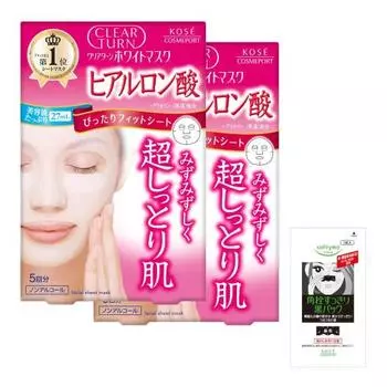 KOSE Clear Turn White Mask HA (Hyaluronic Acid) 5 times 2P + bonus face mask moisturizing