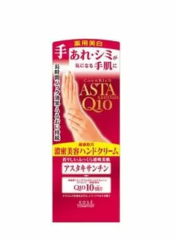 KOSE Coenrich Precious Medicated Whitening Осветляющий крем для рук 60 г (Квази-лекарство)