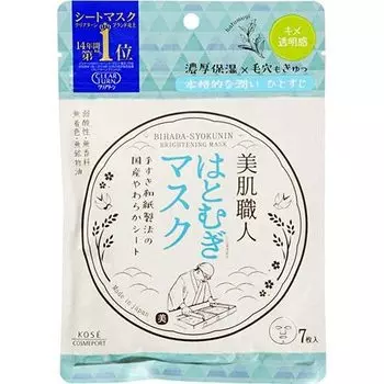 Kose Cosmeport Clear Turn Beautiful Skin Craftsman Hatomugi Mask 7 pieces