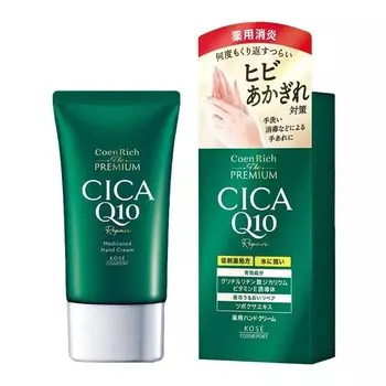 Kose Cosmeport Coenrich Премиальный лечебный крем для рук CICA Repair (60г) [Квазинаркотик]