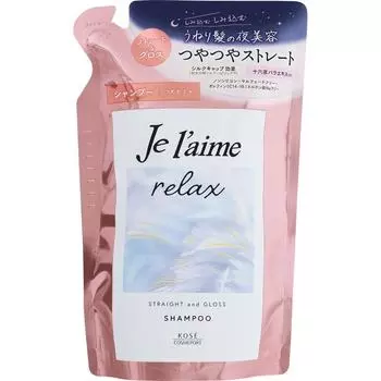 KOSE COSMEPORT Joureme RELAX Midnight Repair Shampoo Refill (Straight & Gloss) 340mL Joulemes Shampoo/conditioner (premium) Apply an appropriate amoun