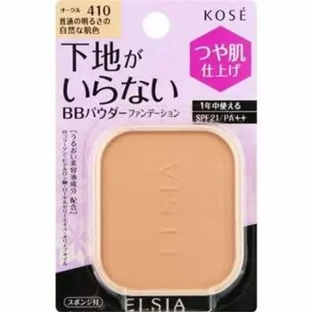Kose Elsia Platinum BB Powder Foundation Refill Ocher 410 (Набор 2) (4971710484670-2)