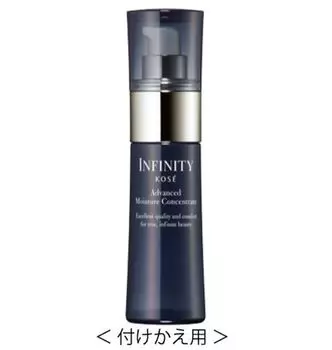 Kose Infinity Advanced Moisture Concentrate 50 мл Replacement