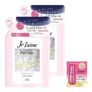 KOSE Jereme Relax Midnight Repair Hair Treatment (Straight & Rich) Refill Set of 2 340mL+340mL Damage Care, Repair