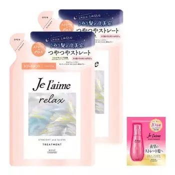 Kose jereme relax midnight repair hair treatment straight & gloss refill set of 2 340ml+340ml