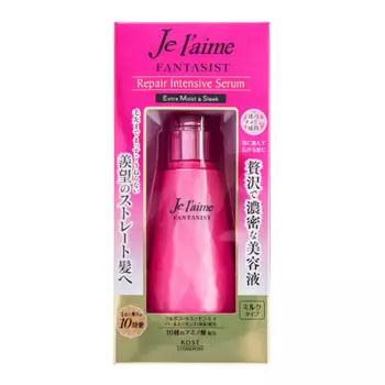Kose kose jereme fantasist repair intensive serum hair essence straight 125ml