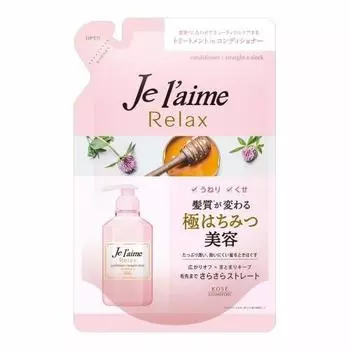 KOSE KOSE Jereme Relax Hair Conditioner (Straight & Sleek) Refill 360mL Makes curly and curly hair smooth and straight