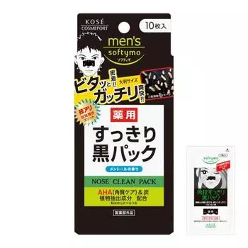 KOSE Men s Softymo Medicated Black Pack 10 pieces for nose with bonus