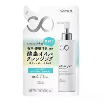 KOSE Softimo Clear Pro Enzyme Cleansing Oil Refill 160mL