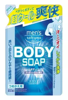 KOSE Softimo Cool Body Soap Refill 400 мл для мужчин
