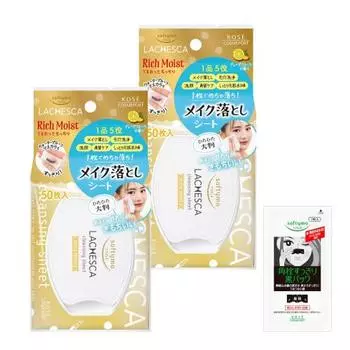 Kose Softimo Lachesca Cleansing Moisture Sheet Rich Moist 50 листов набор из 2 шт с бонусом