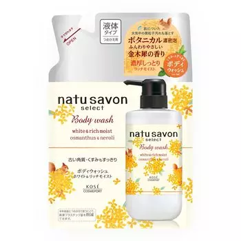 KOSE Softimo Natusabon Select White Body Wash Мыло для тела с насыщенным увлажняющим ароматом османтуса 360 мл Сменный блок