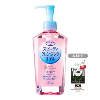 KOSE Softimo Speedy Cleansing Oil 230mL + bonus included