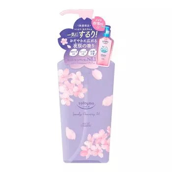 KOSE Softimo Speedy Cleansing Oil Аромат ночной вишни