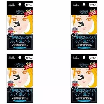 KOSE Softimo Super Oil Blotting Black Sheet N 60 sheets [Bulk purchase] [x4 pieces]