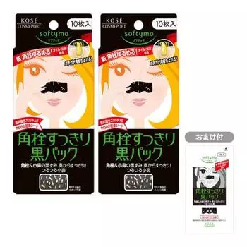KOSE Softymo Black Pack 10 Pieces Set of 2 (Nose Pore Corner Plug Pack) + 1 Black Pack with Bonus