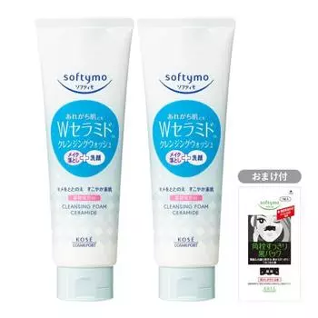 KOSE Softymo Cleansing Wash (Ceramide) Makeup Remover + Face Wash All-in-one 190g Set of 2 with bonus