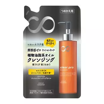 KOSE Softymo Clear Pro Cushion Cleansing Oil Refill 160mL