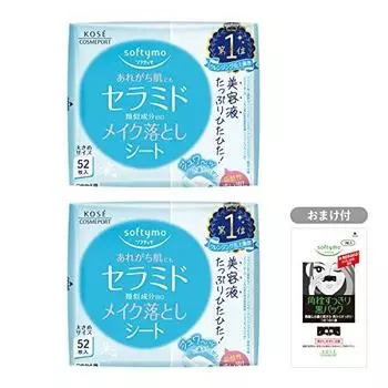 KOSE Softymo Makeup Remover Sheet (Ceramide) Refill 52 Sheets Set of 2 with Bonus