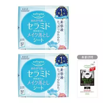 KOSE Softymo Makeup Remover Sheet Refill 52 Sheets Set of 2 with Bonus (Ceramide)