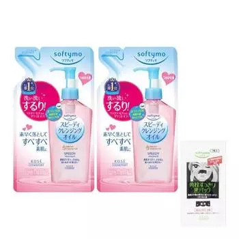 KOSE Softymo Speedy Cleansing Oil Refill 200mL 2P+Bonus included